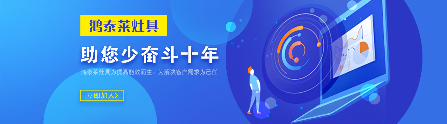 米兰体育网页甲醇灶具品牌优势